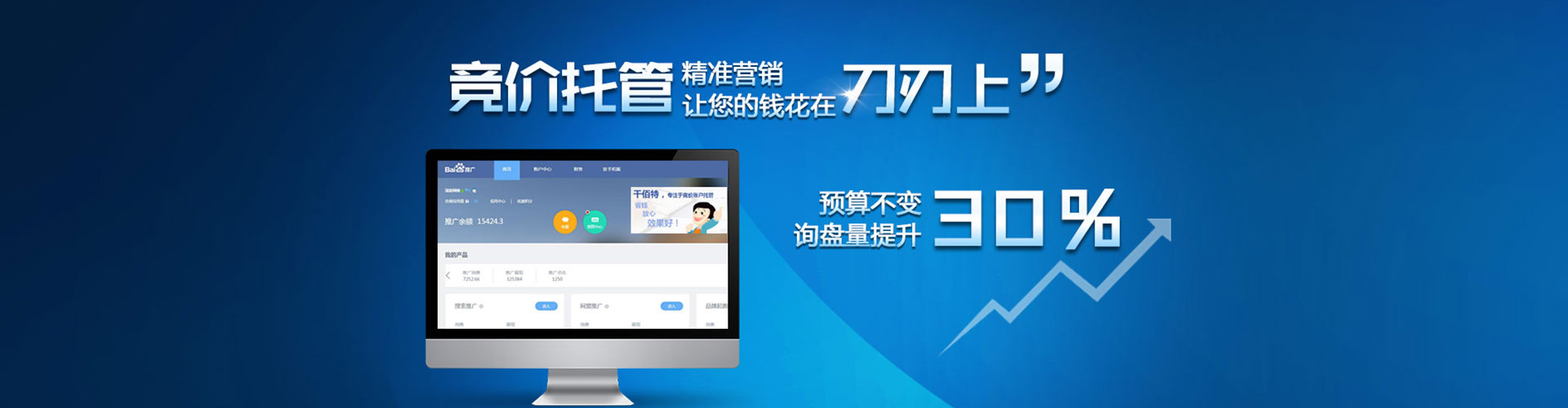 华坪渠道开户返点