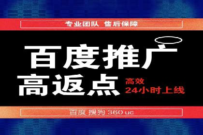 SEM推广代运营公司案例：从困境到突破的逆袭之路