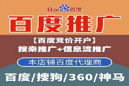 SEM服务托管实战案例：优化效果显著
